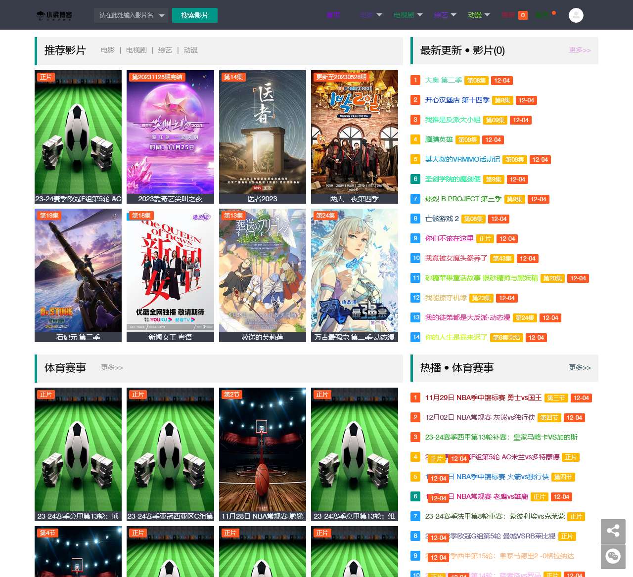 www.lizhi120.com