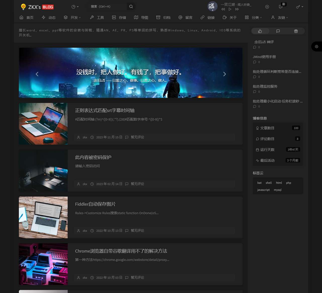 ZKX's BLOG
