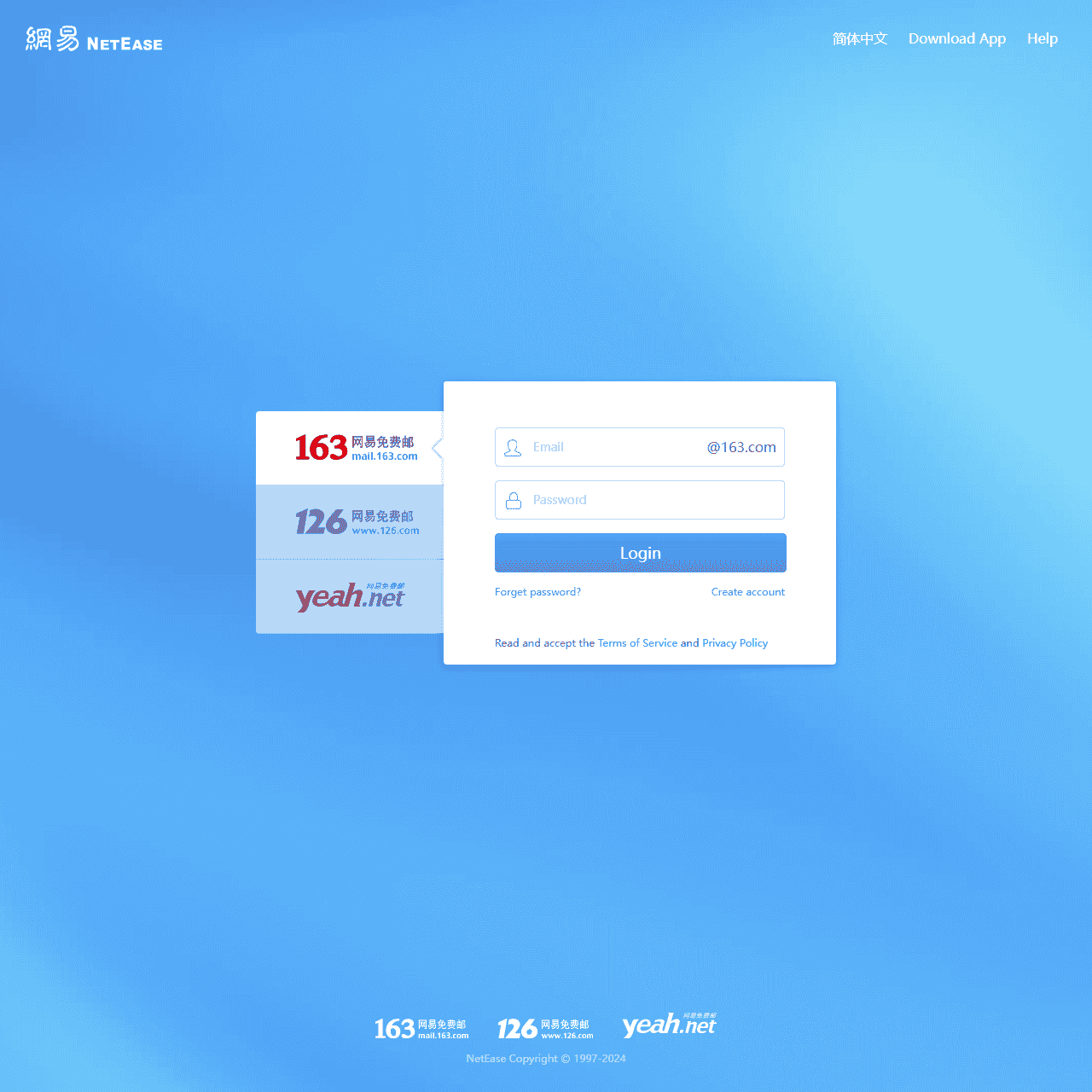 NetEase Mail