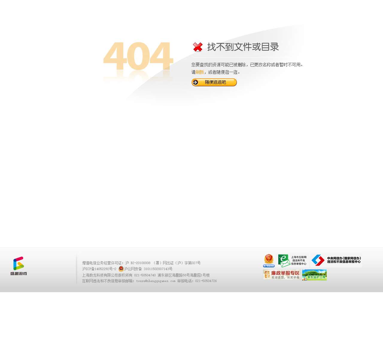 https://actmir2.web.sdo.com/project/adGuide/mobile/20141112/index.html