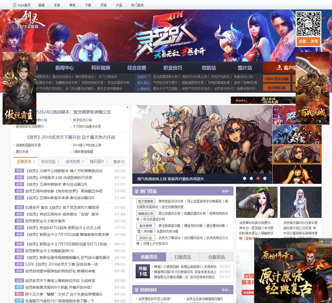 bns.52pk.com