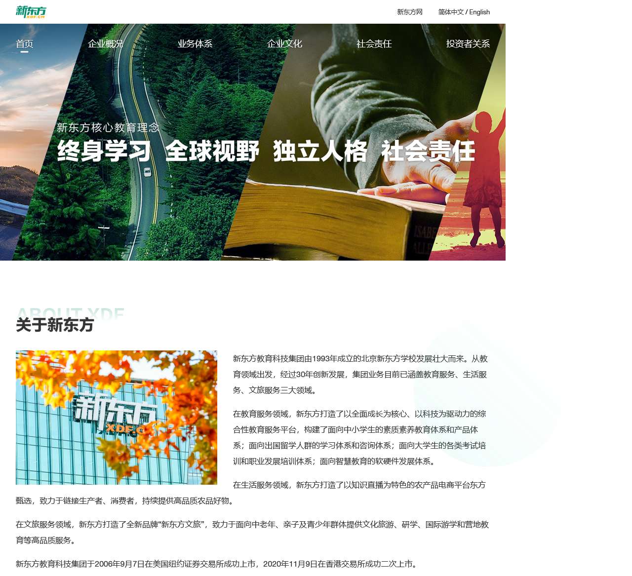 neworiental.org