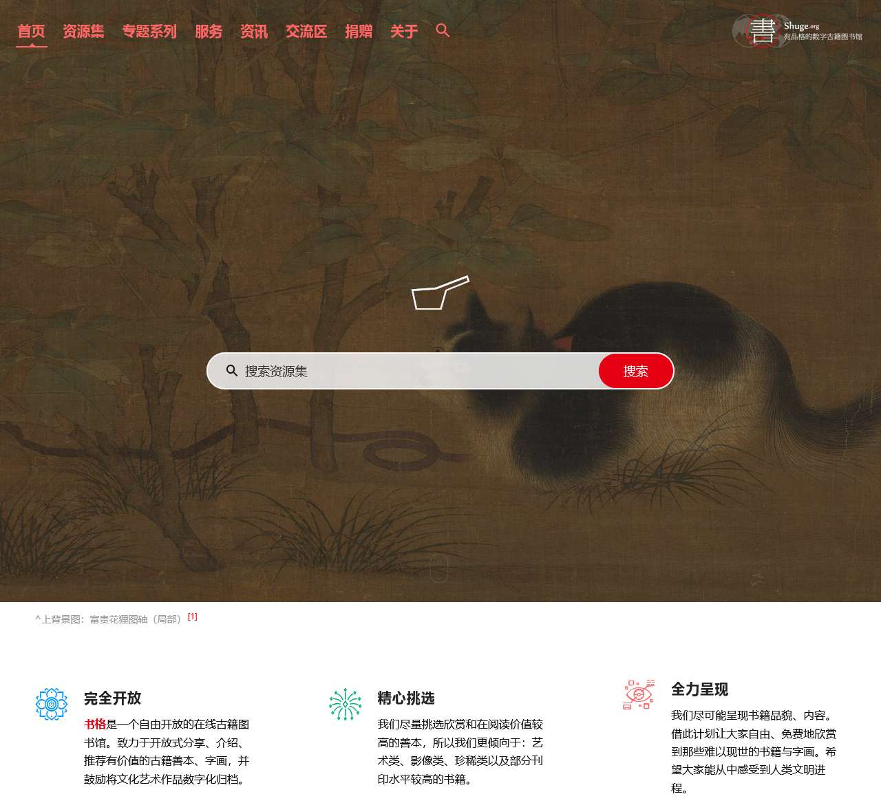书格