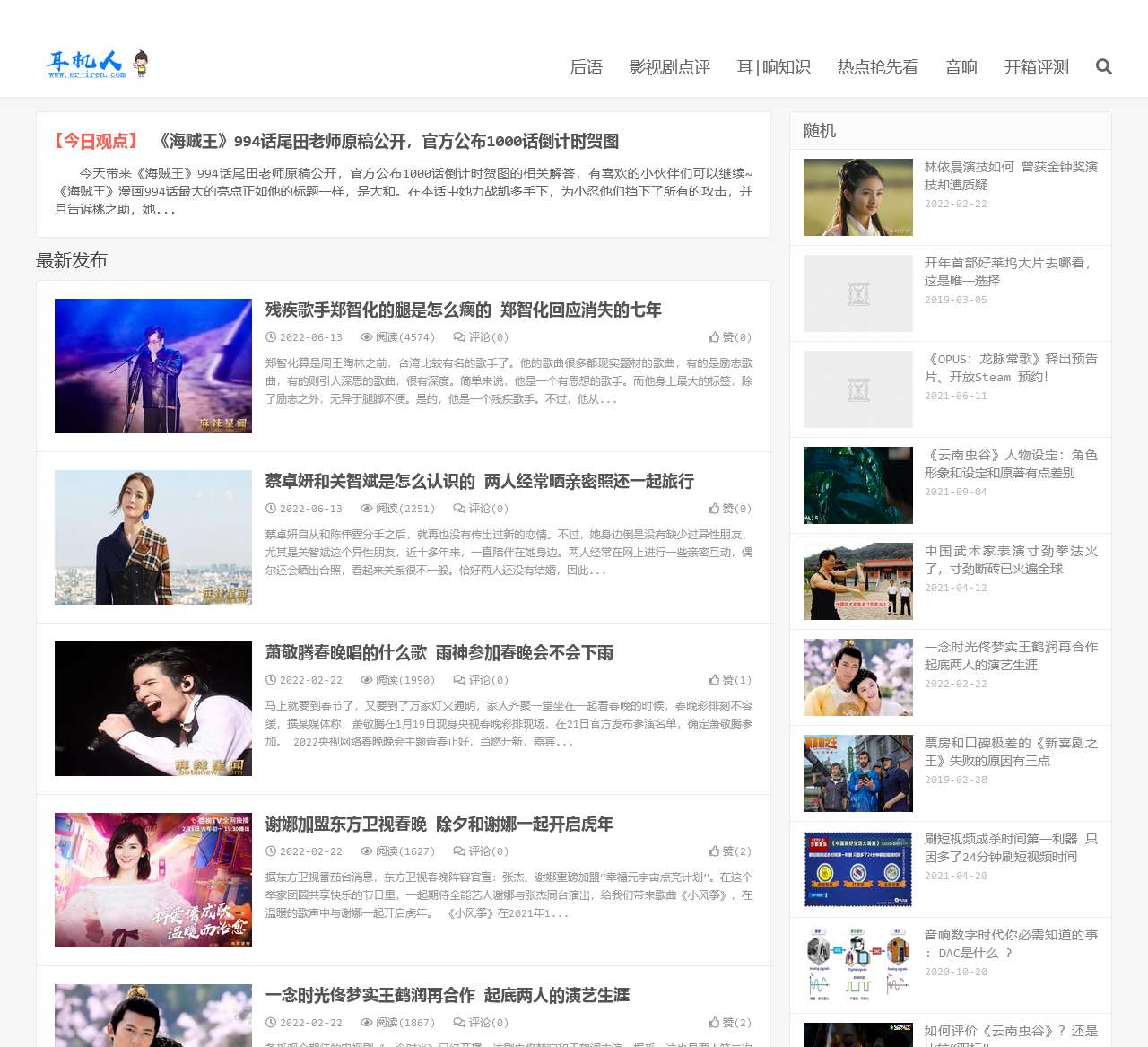 小尔木基