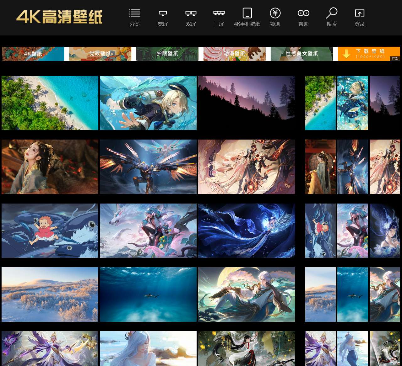 4K高清壁纸,手机壁纸,超清壁纸,电脑图片