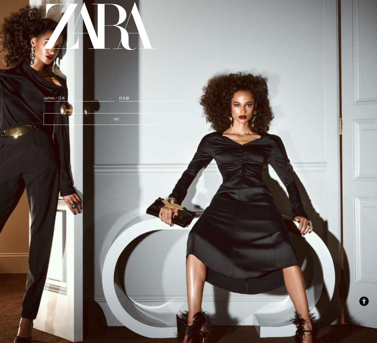 ZARA Official Website
