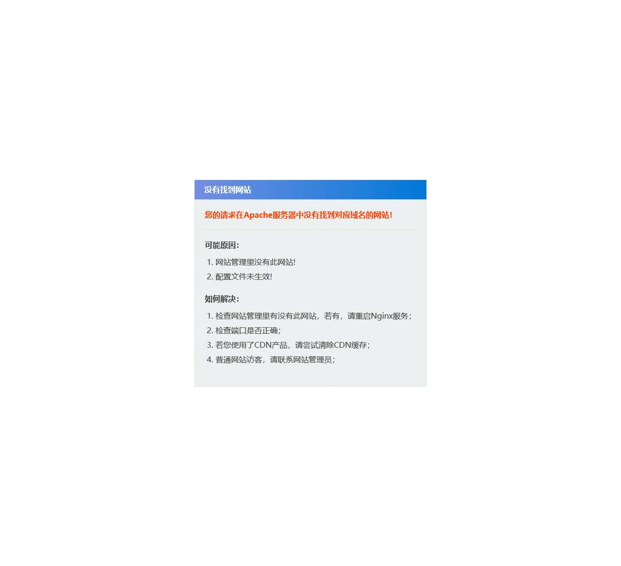 沈阳加拿大外籍人员子女学校|Canadian International School Of Shenyang