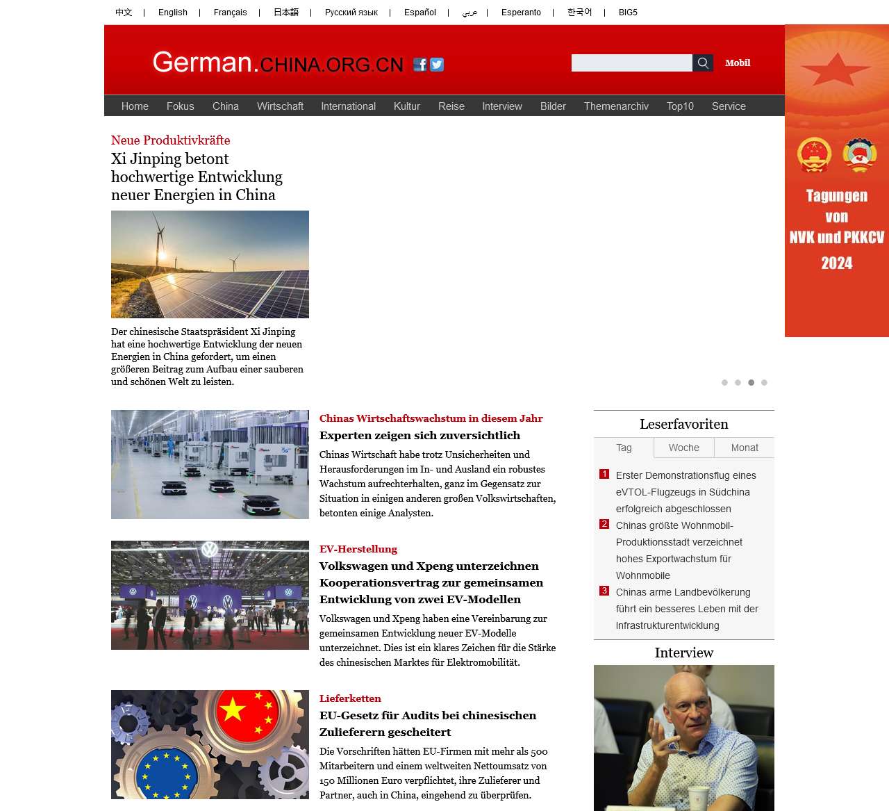 german.china.org.cn