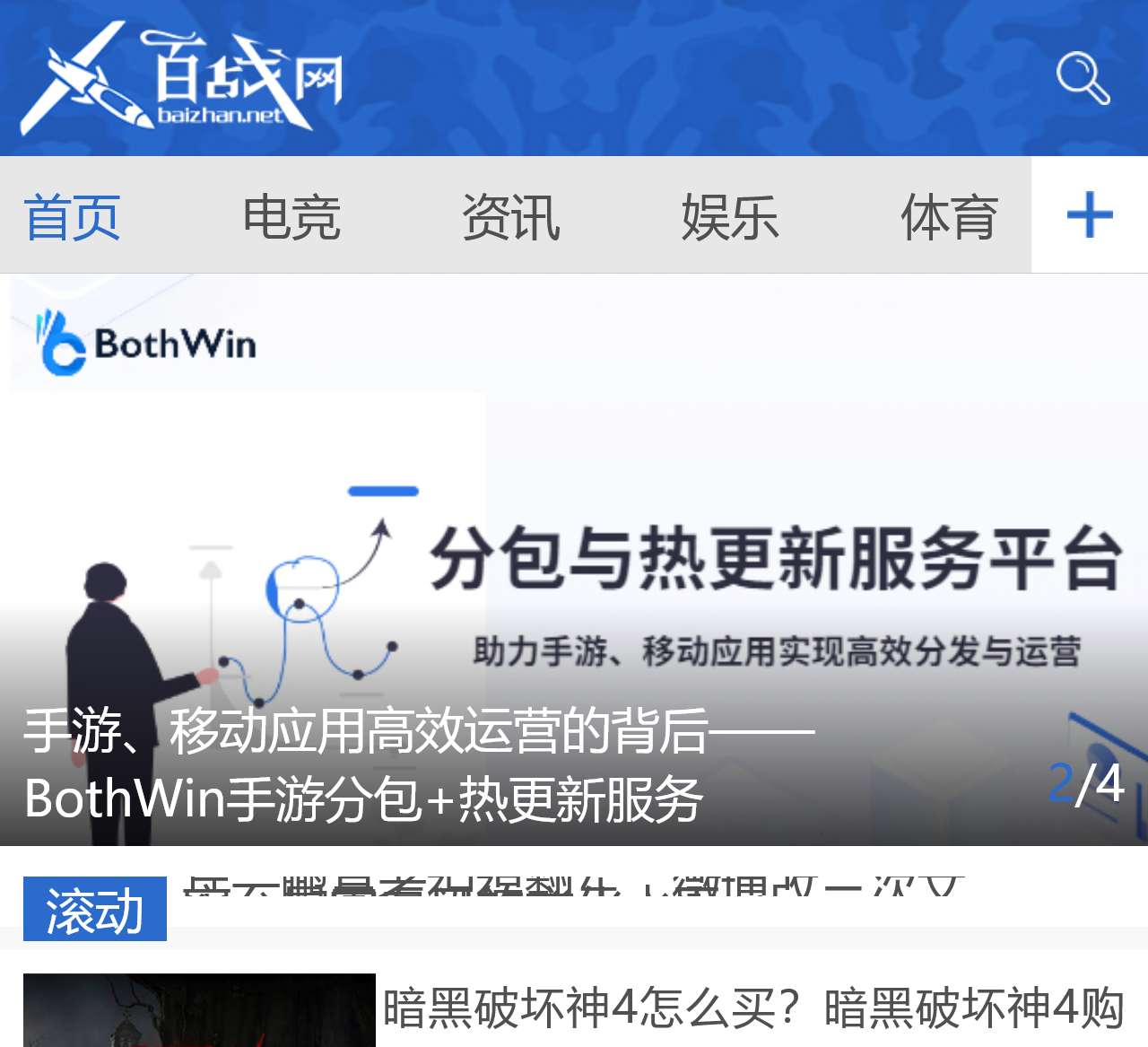 奇闻怪事_科学探索_新鲜事_台湾新闻_百战网