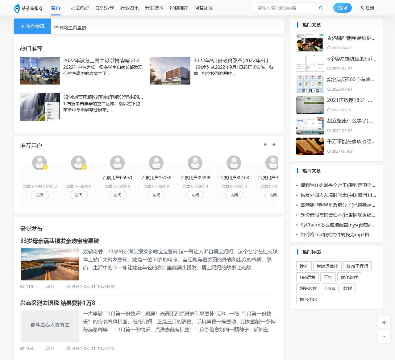 恰卡编程网