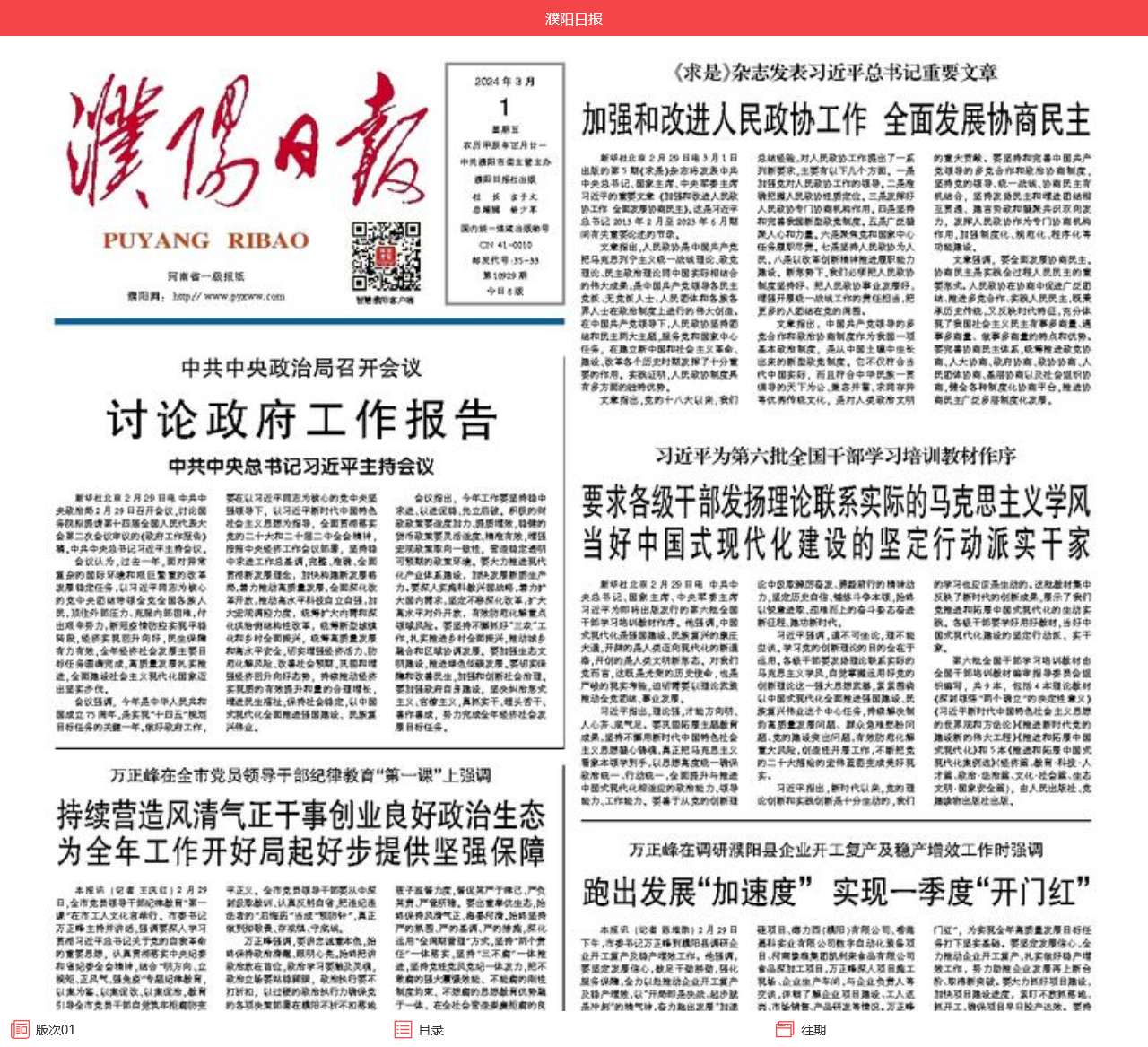 编辑网址 “【幸福有方咨询】专业亲子,婚姻,恋爱情感的家庭教育机构” ‹ 血鸟导航 — WordPress