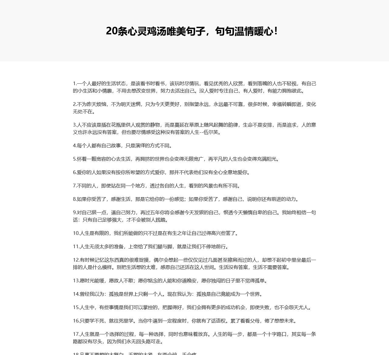清风手机网