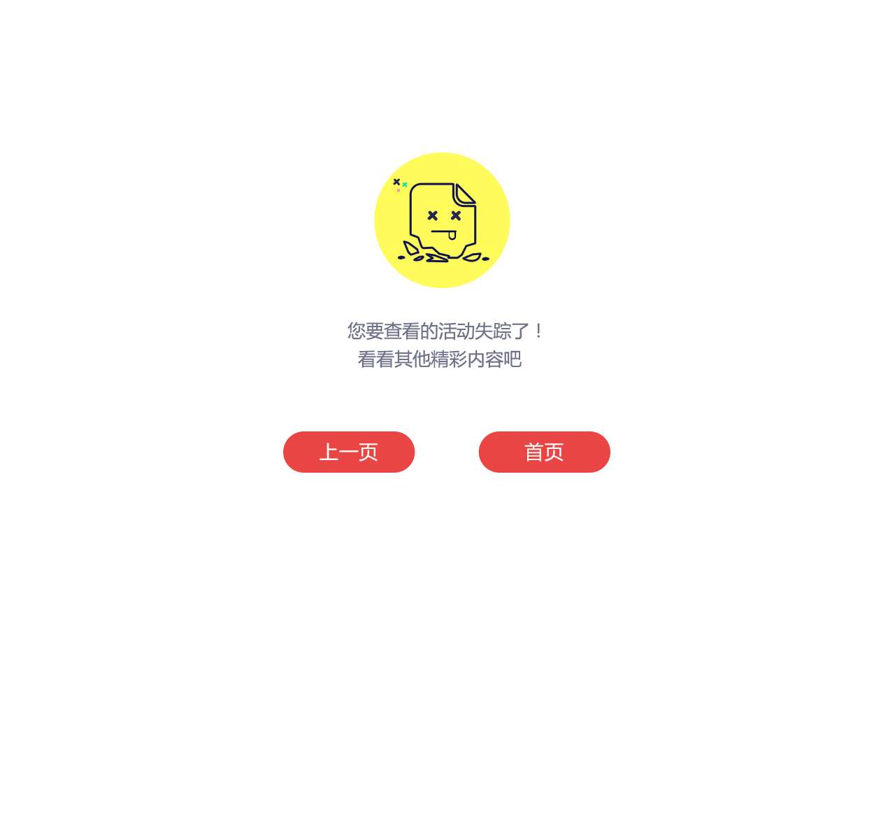 文章已经删除_中国网客户端