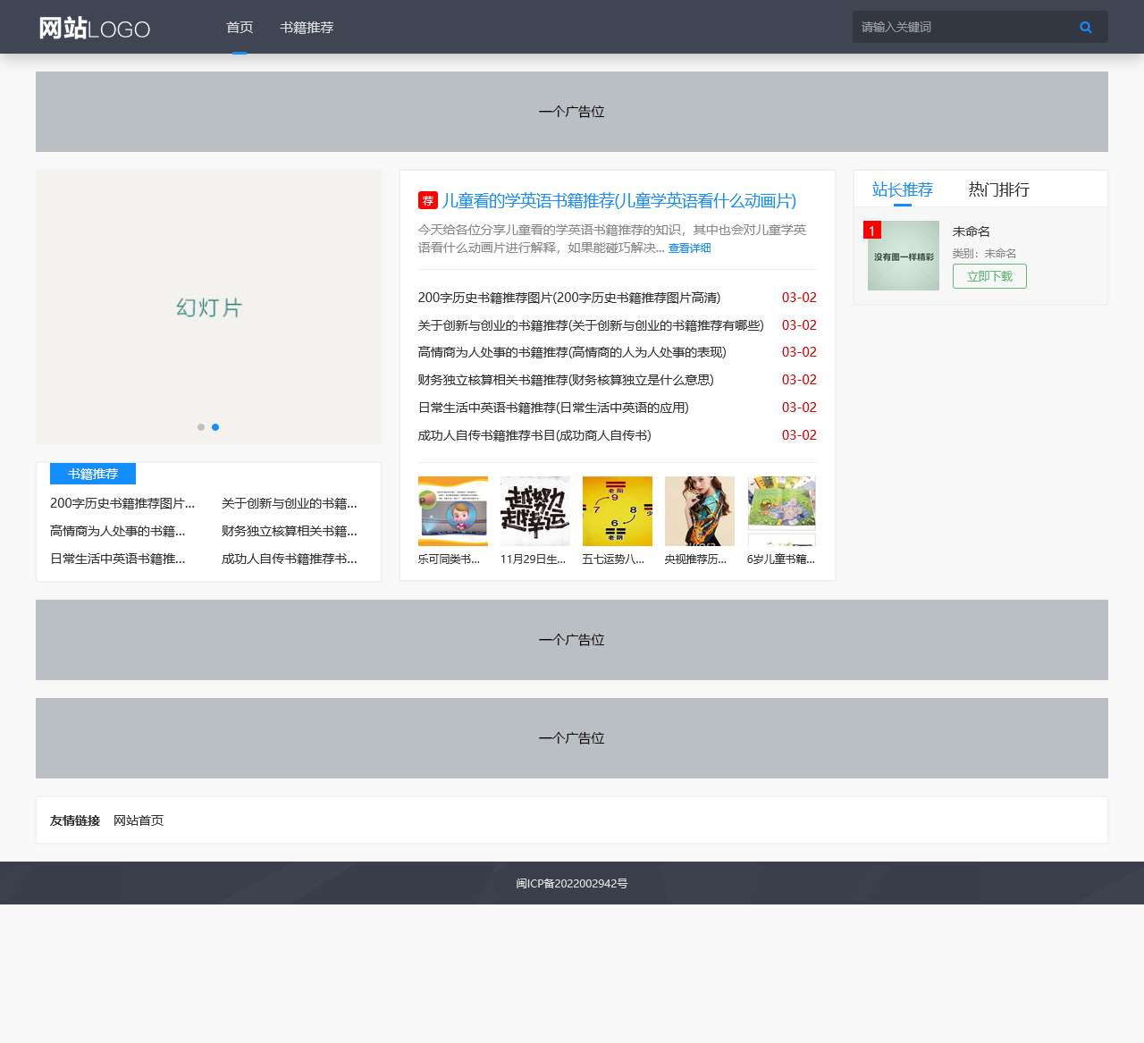 臻选网