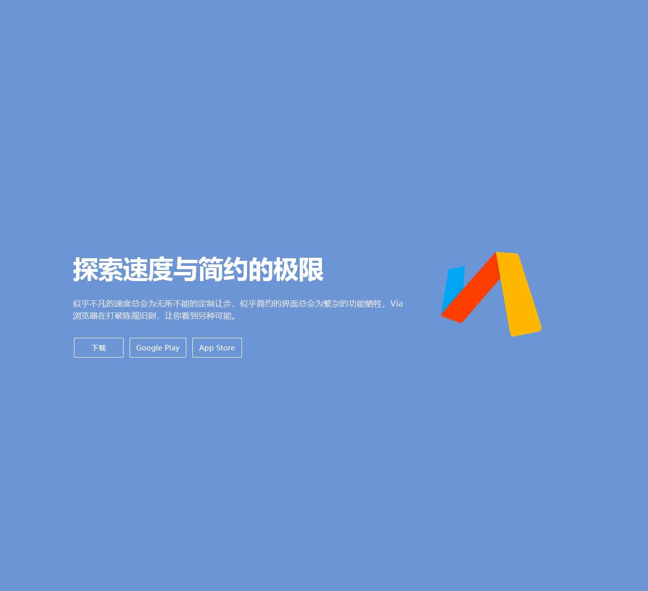 https://viayoo.com