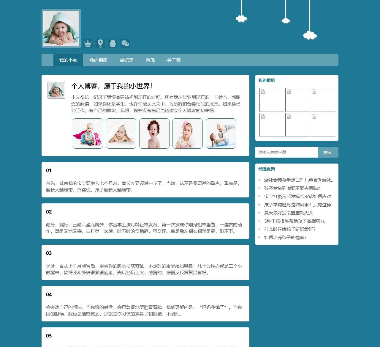 金宝贝