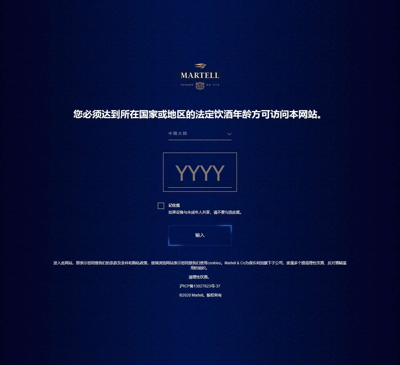 Home - Martell
