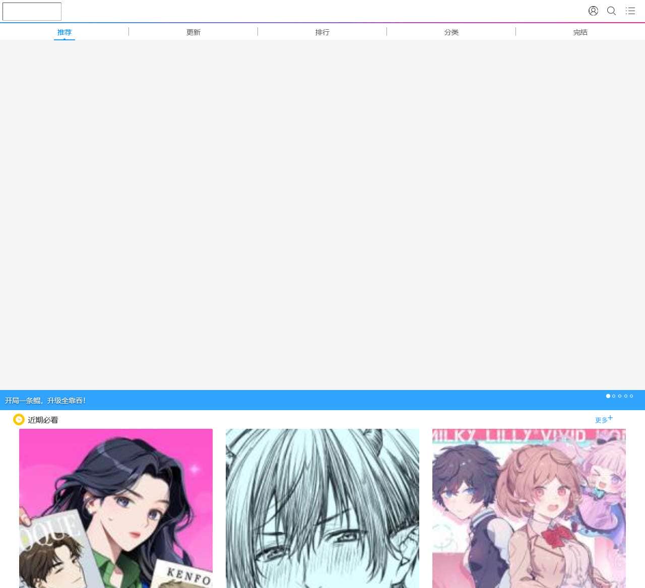 一人之下漫画_武神主宰漫画_捡个校花做老婆漫画_狐妖小红娘漫画 - 最漫画
