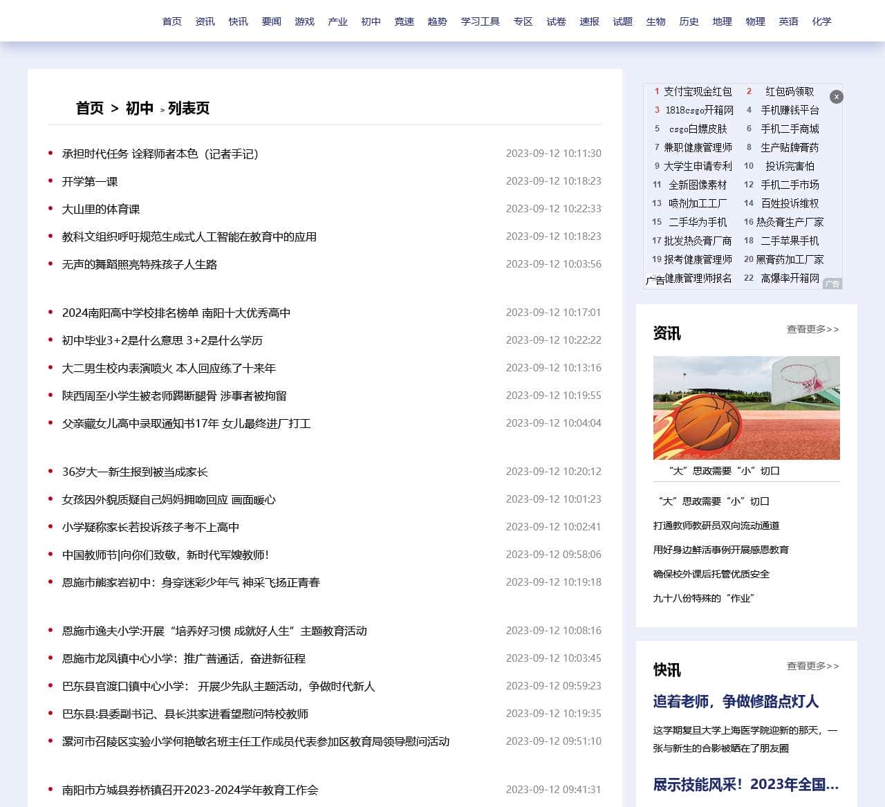 初中_魔方网