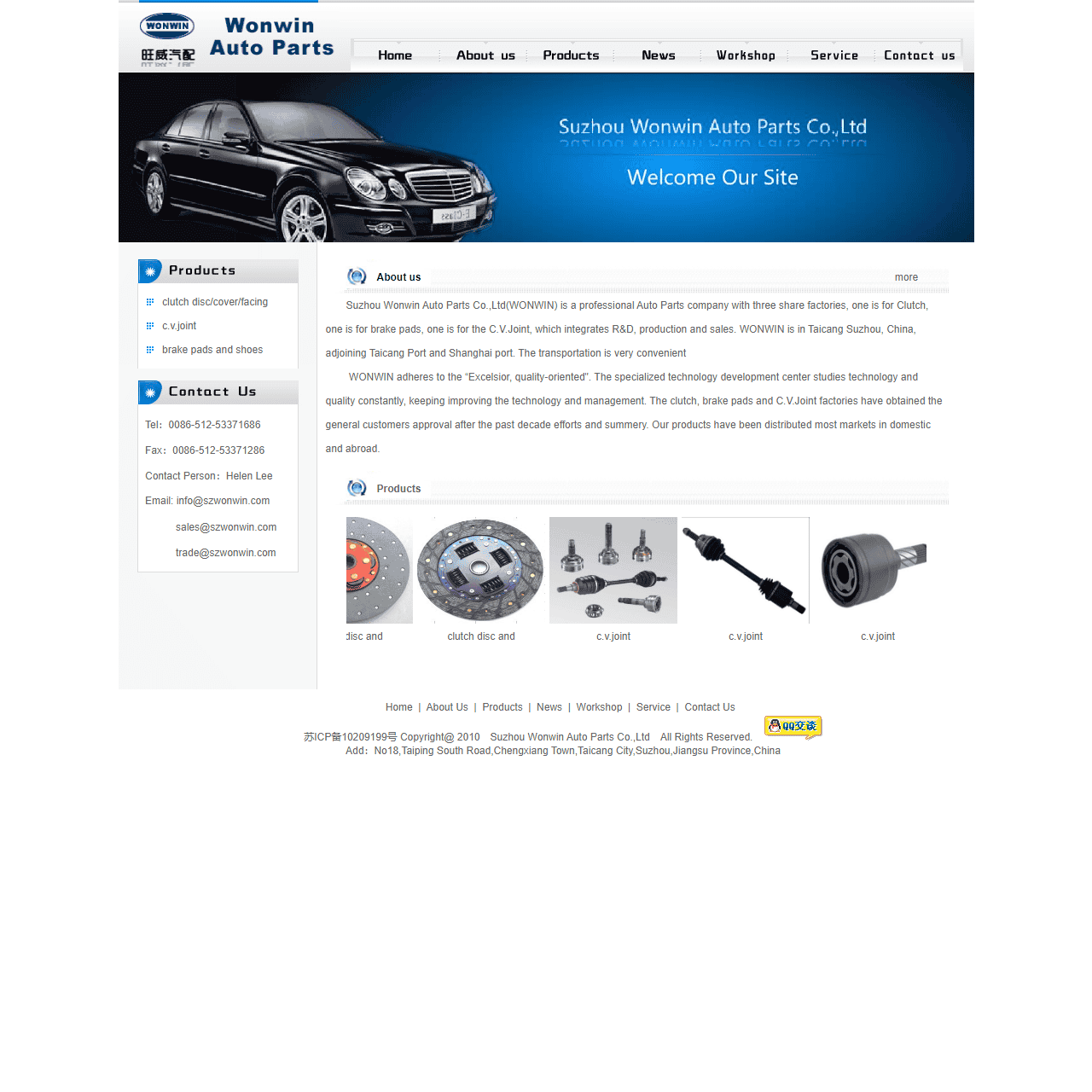 Suzhou Wonwin Auto Parts Co.,Ltd