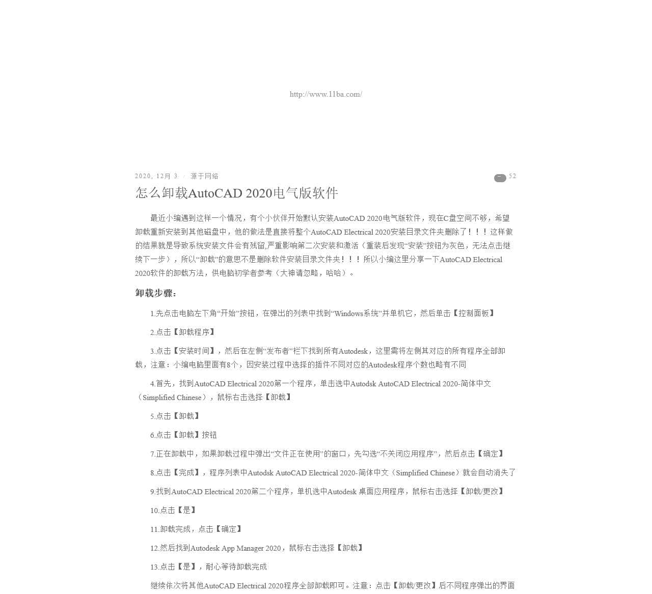 奕奕爱分享