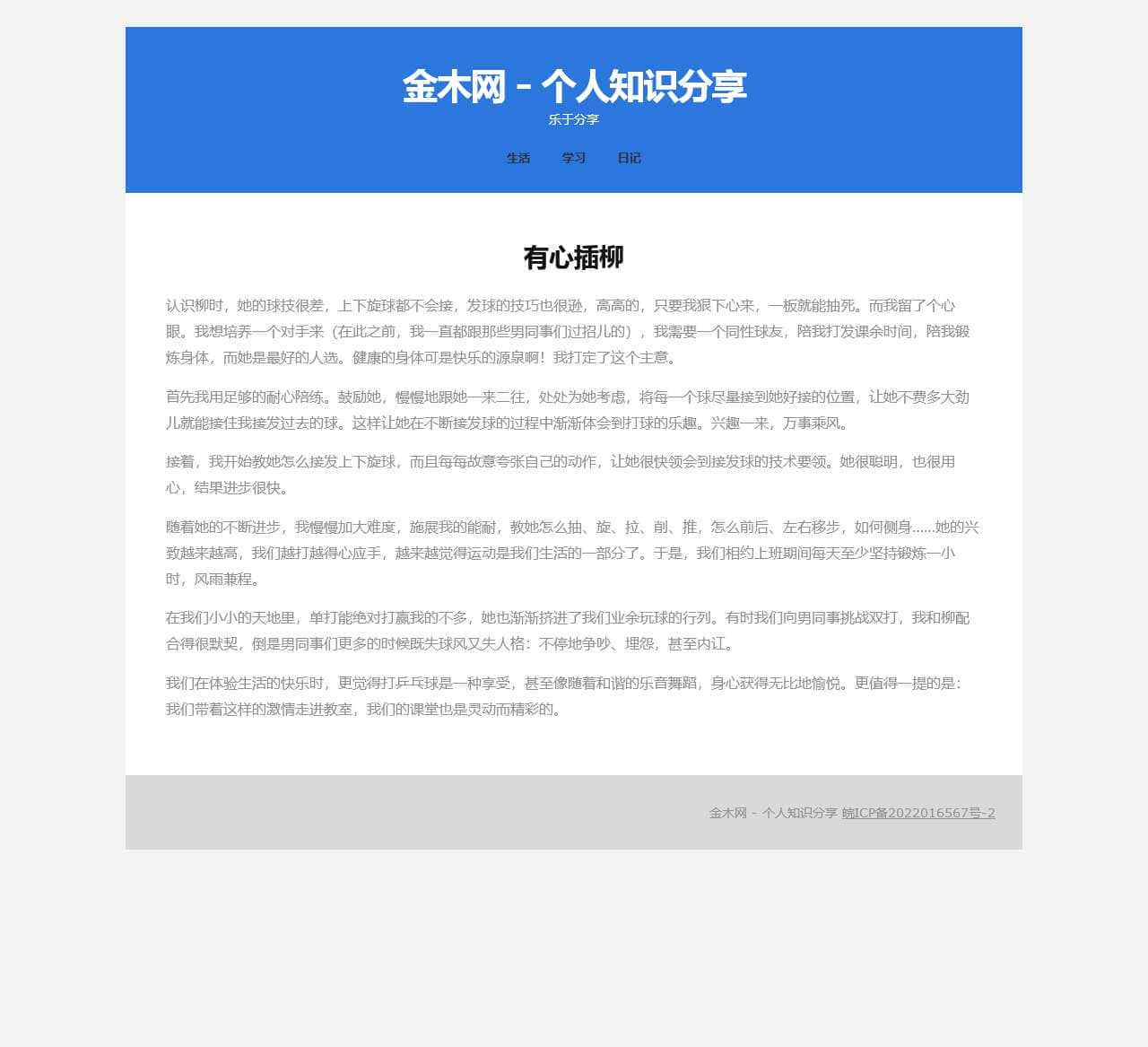 https://www.jingmu.net