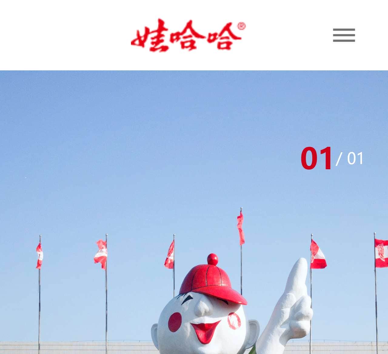首页