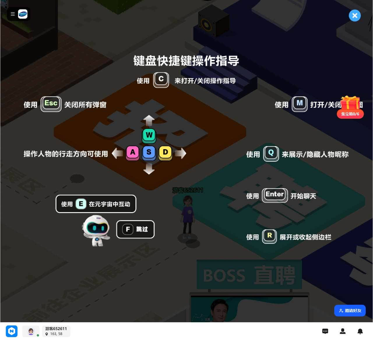 N世界 - 新一代元宇宙营销云