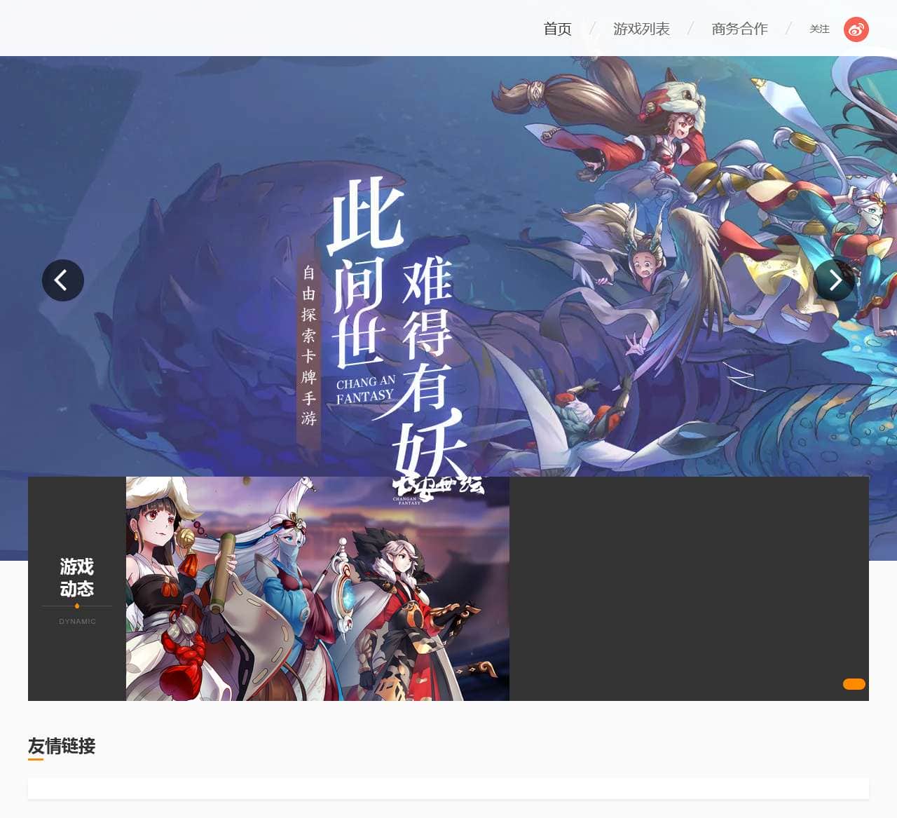 阿里游戏_让游戏多一种可能