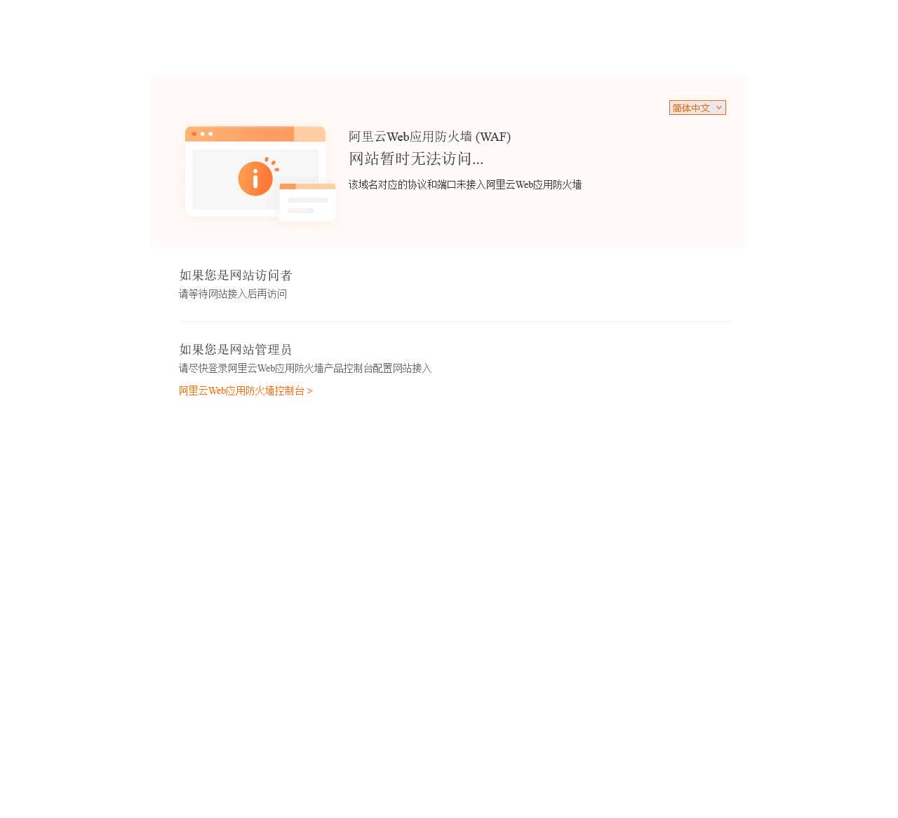 麦地网_吉安生活门户
