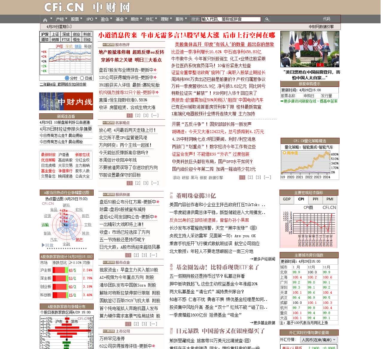 中财网 CFi.CN