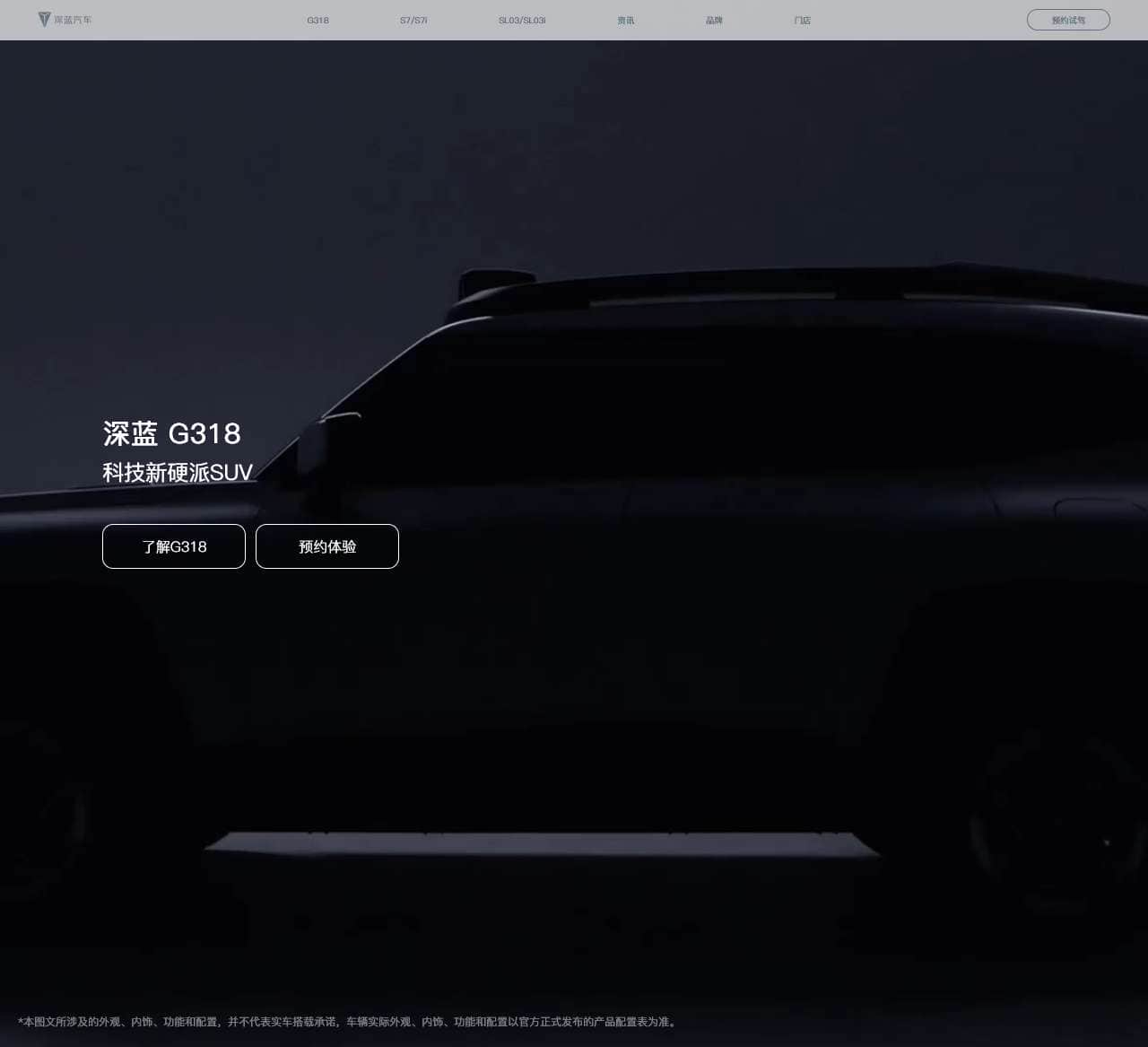 科技深蓝 先达未来