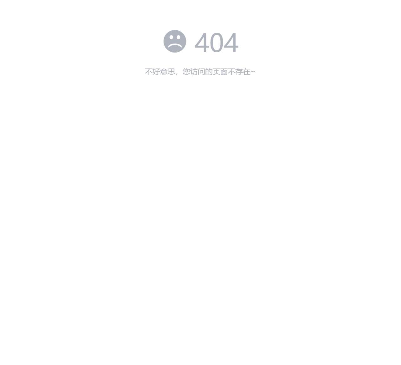 提示