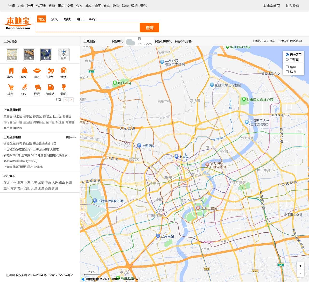 上海地图_上海地图查询_上海地图全图高清版_上海市地图-上海本地宝