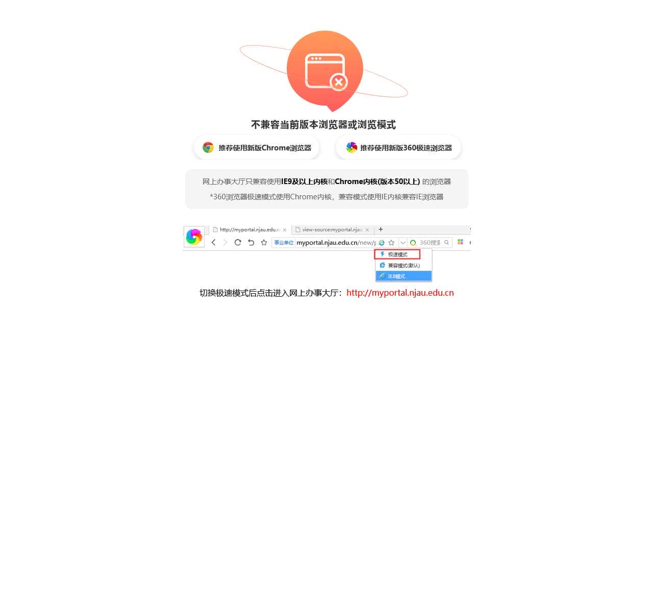 统一身份认证平台