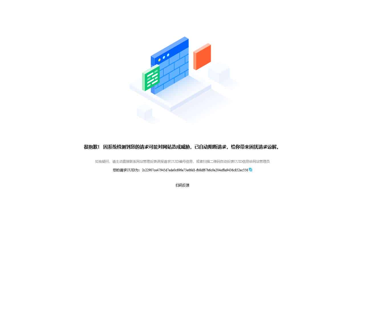 AccessDeny