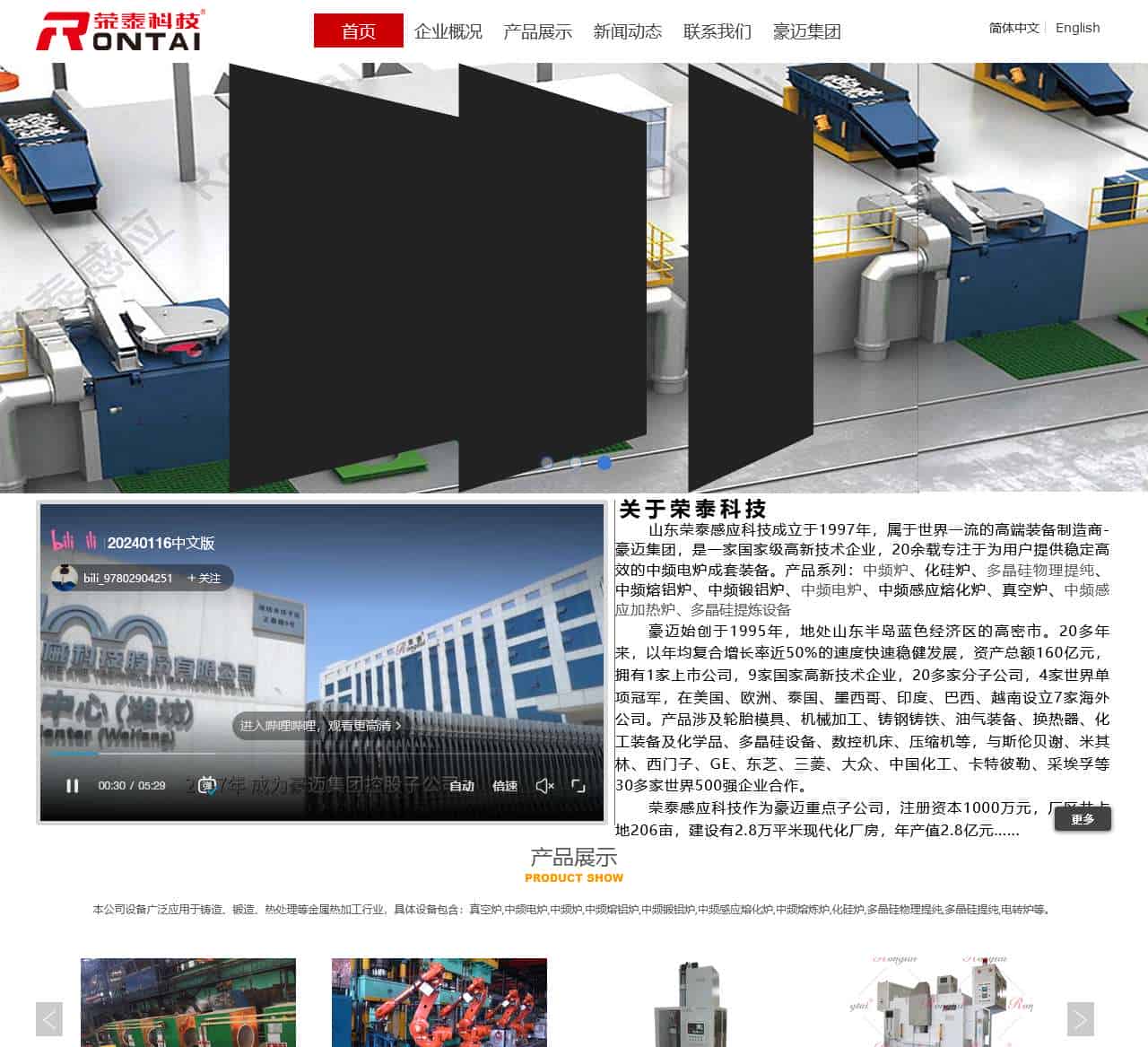 erongtai.com