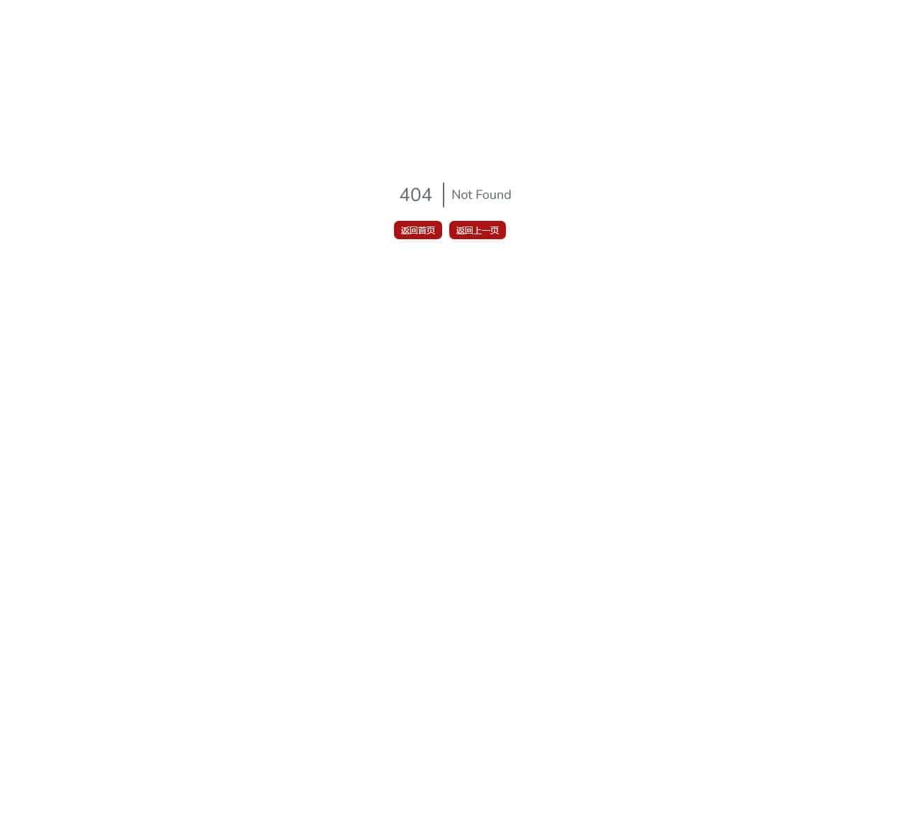 Not Found