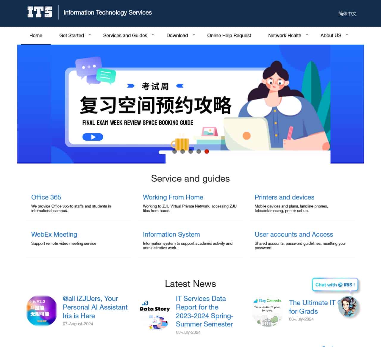 Information Technology Services |