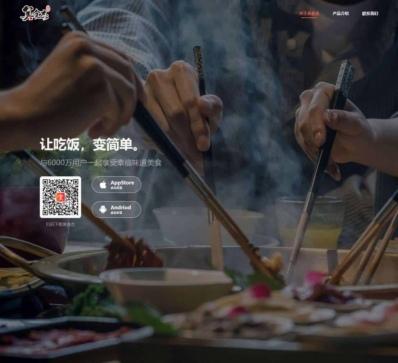 美食杰 - 美食|菜谱大全|食谱|美食网 - 做你最喜爱的美食,食谱,菜谱网