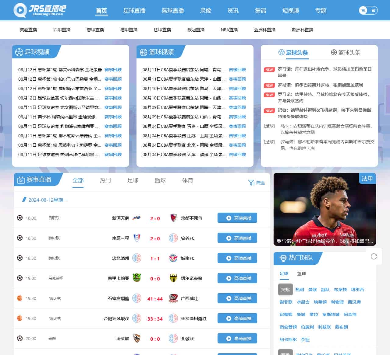 添加新网址 ‹ 血鸟导航 — WordPress