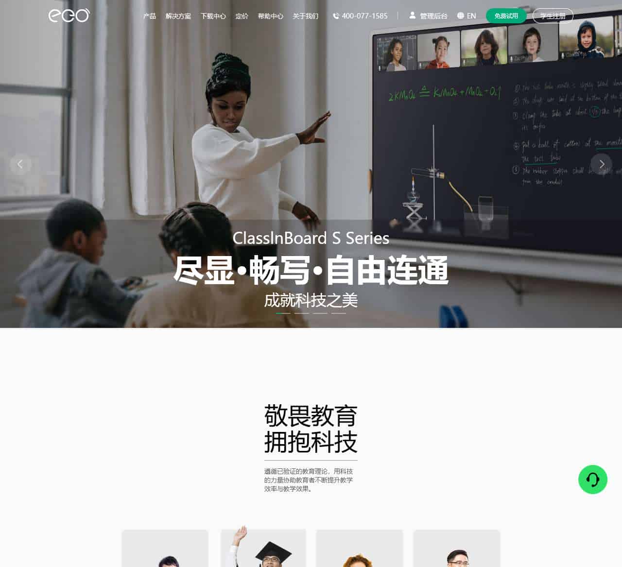 翼鸥教育——培养独立的自律的学习者|Empower Education Online