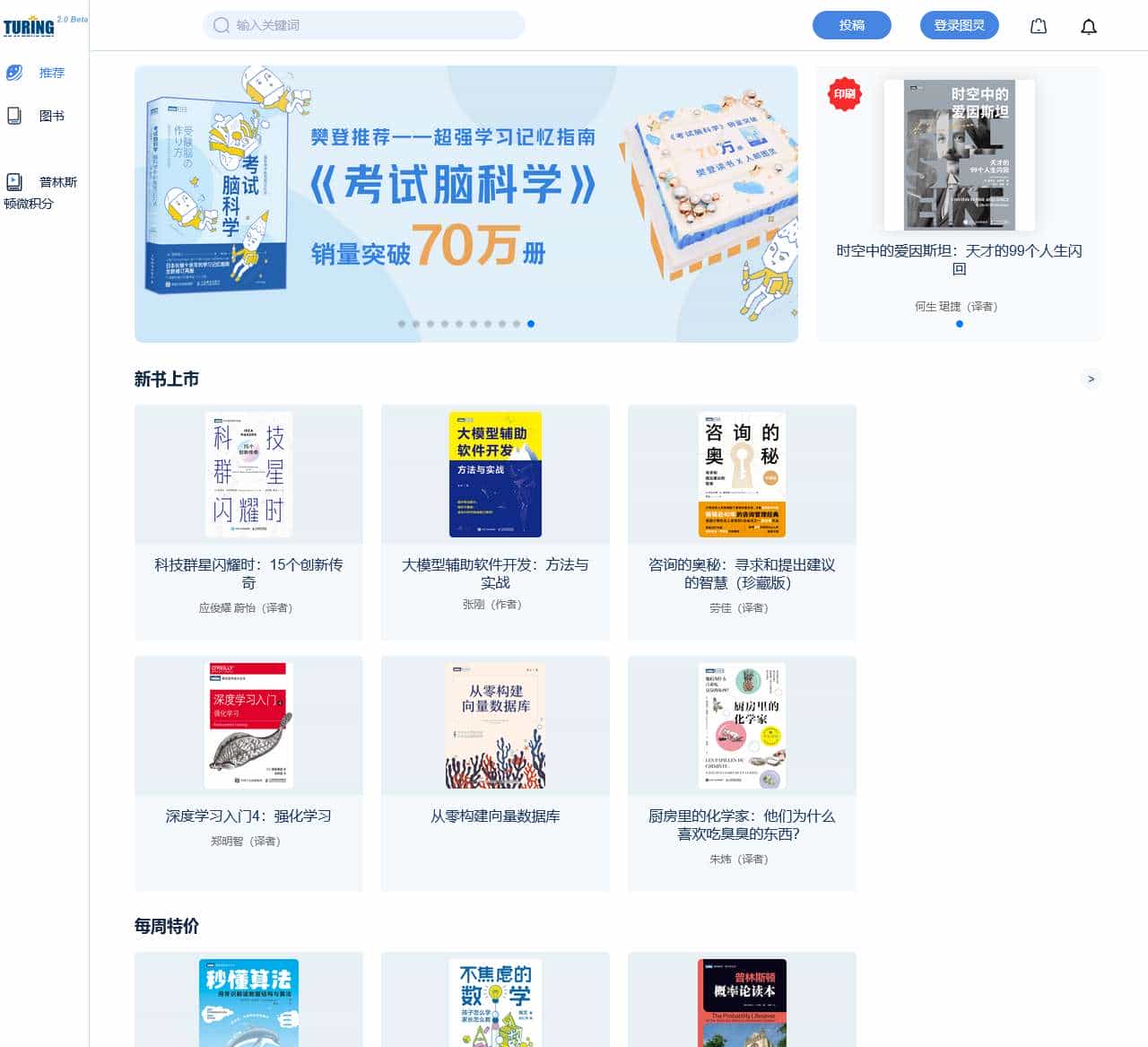 图灵社区