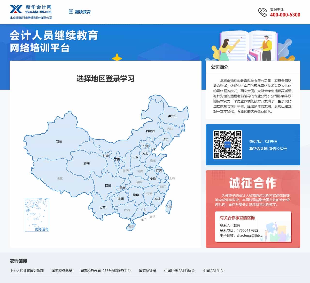 kj2100.com