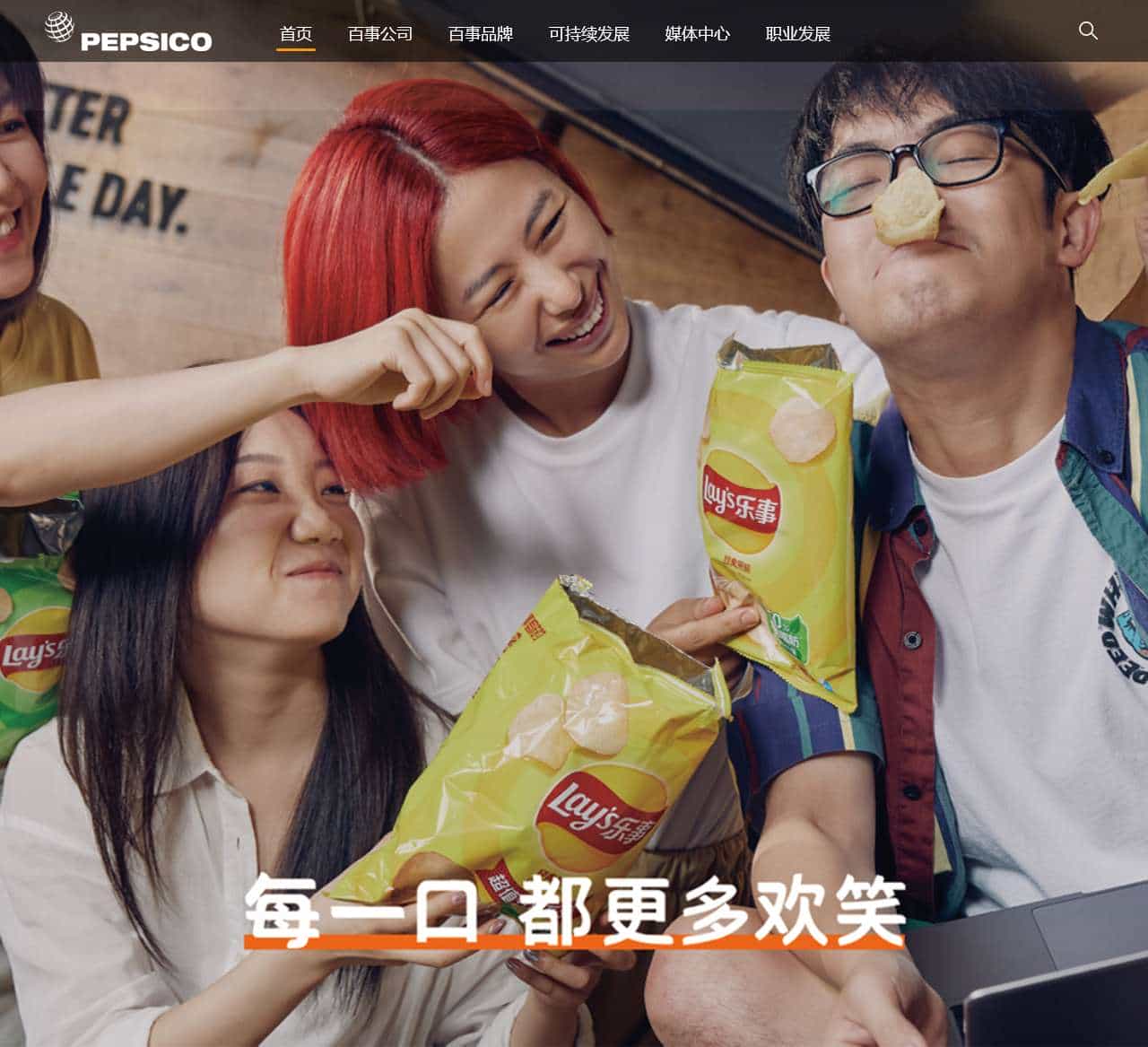 百事公司大中华区官方网站 | PepsiCo