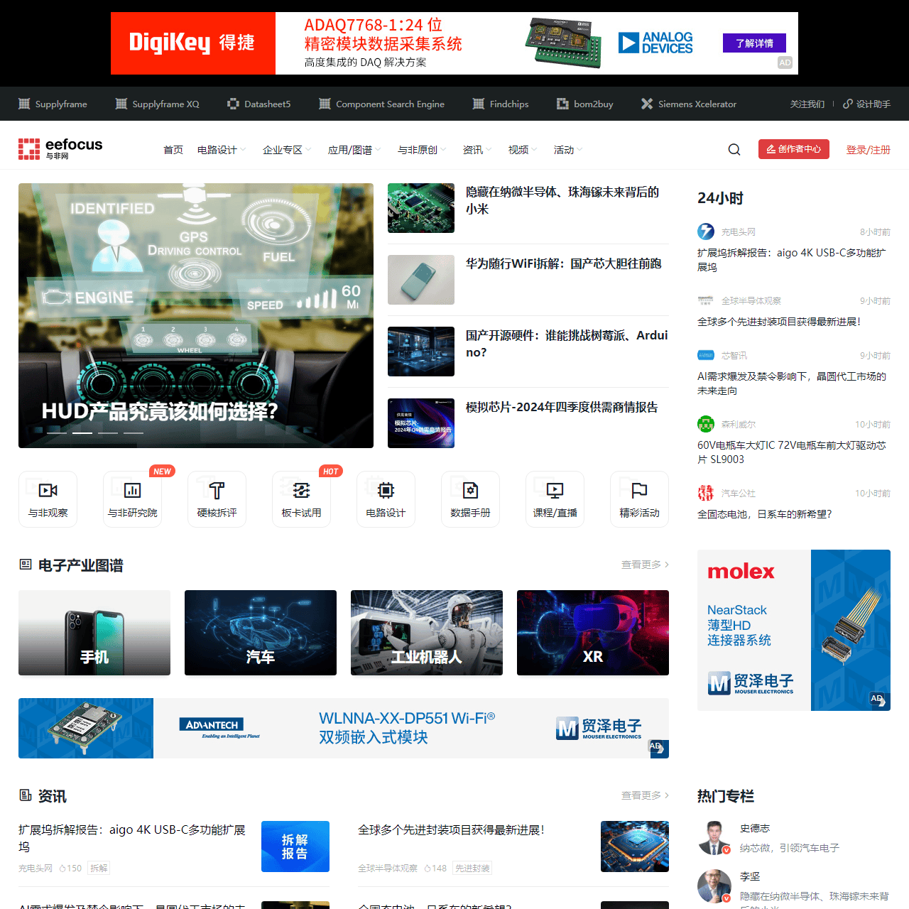与非网