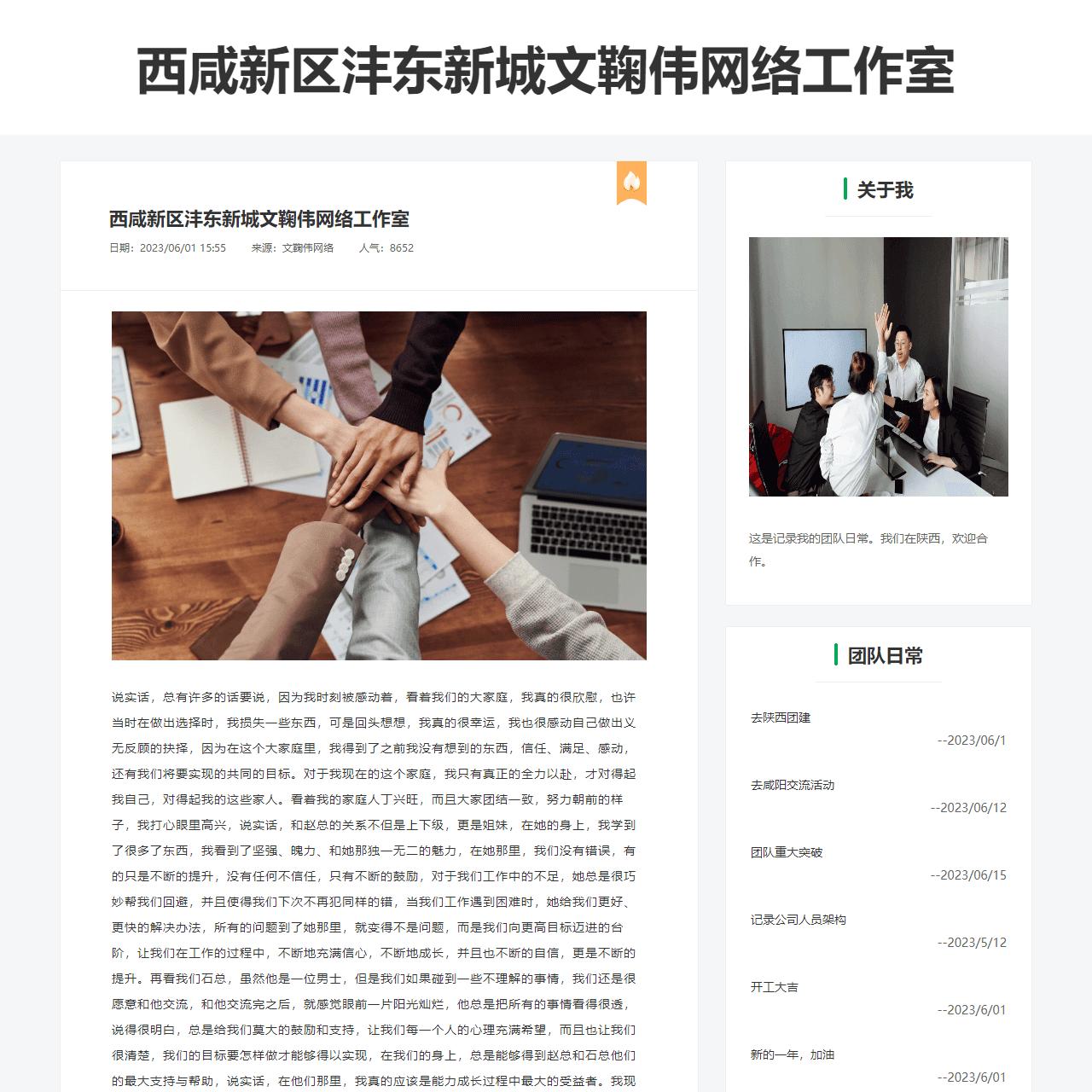 手机游戏排行