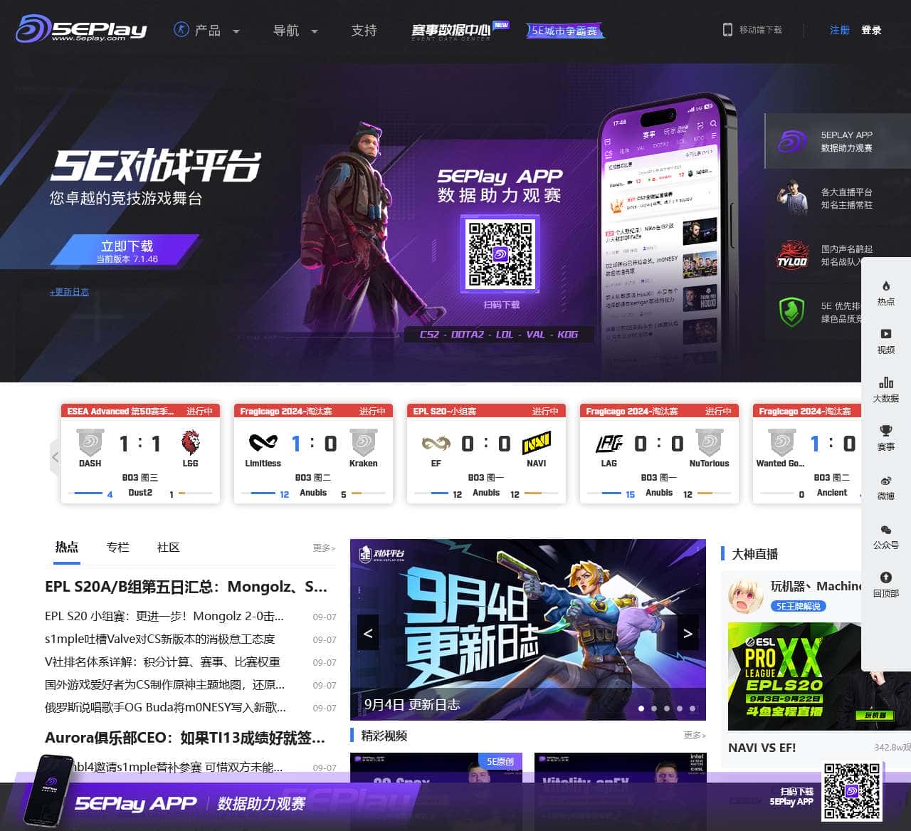 5EPlay - 5EPlay赛凡网