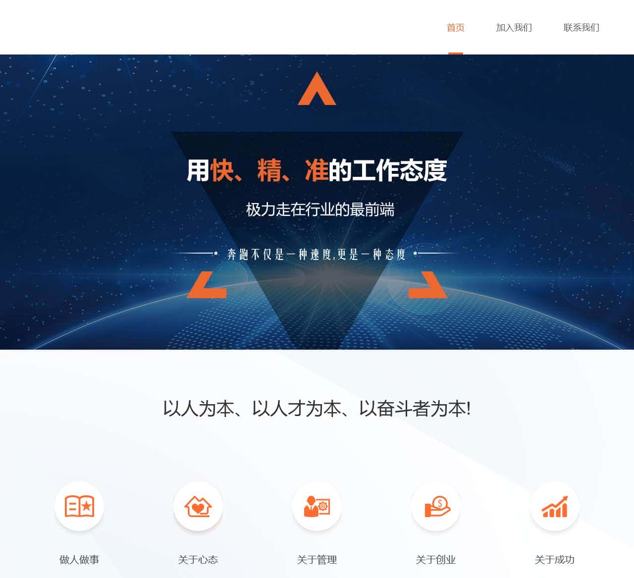 福州森优信息科技有限公司