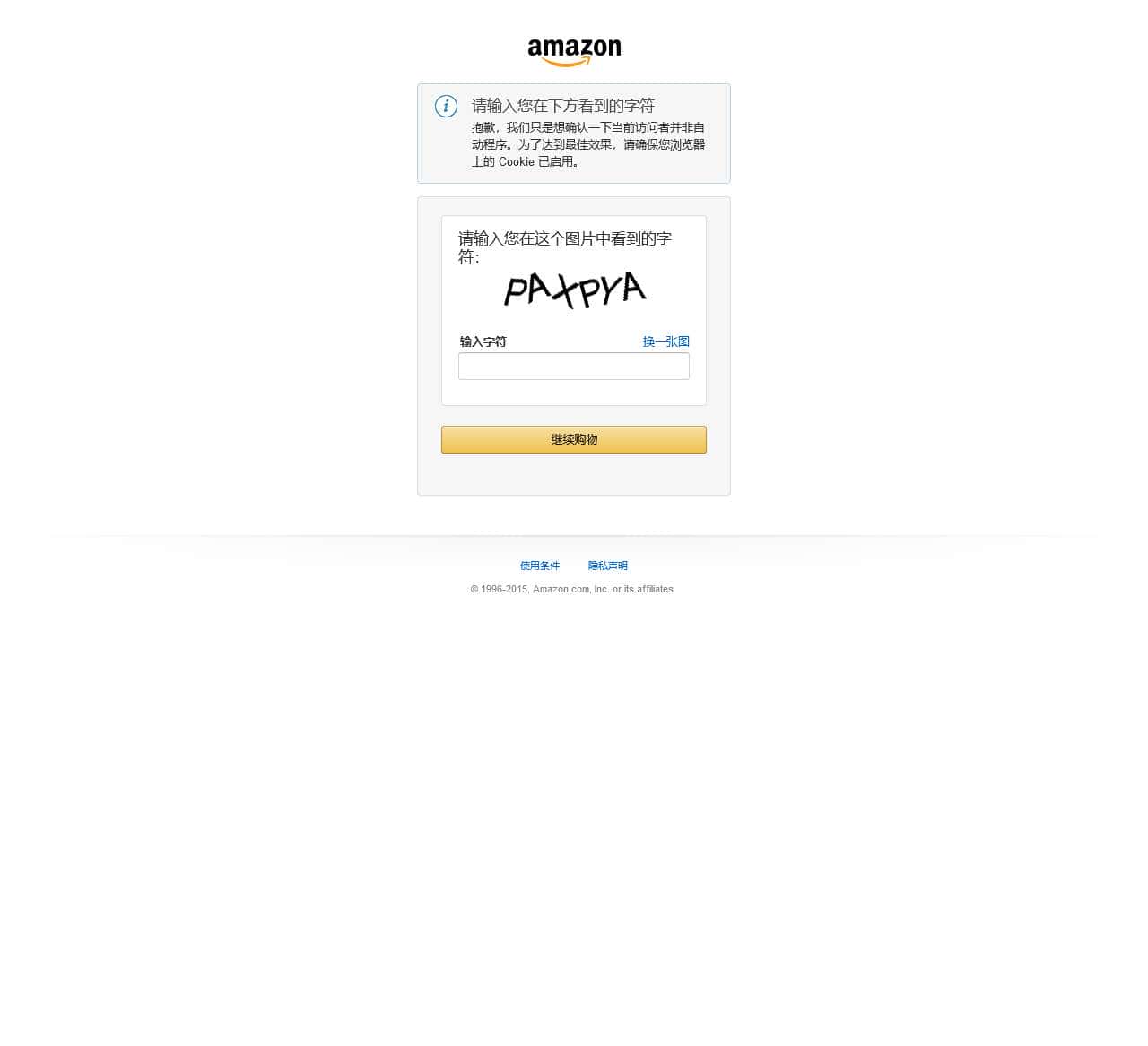 Amazon.cn